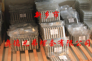 加強(qiáng)型插銷螺套